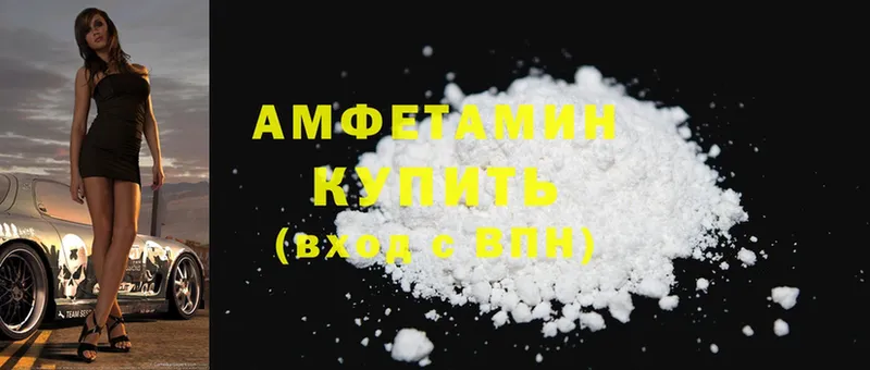 Amphetamine Premium  Мирный 