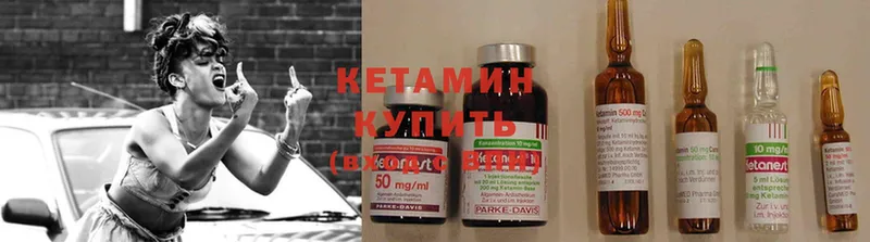 где продают наркотики  Мирный  КЕТАМИН VHQ 