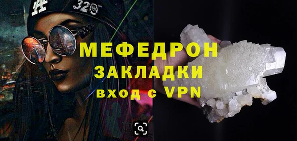 MESCALINE Богданович