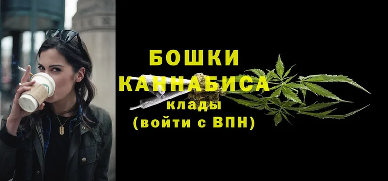 Каннабис LSD WEED  где купить наркотик  Мирный 